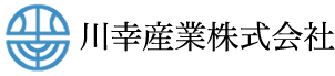 川幸産業株式会社