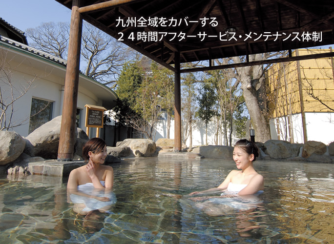 九州全域をカバーする 24時間アフターサービス・メンテナンス体制